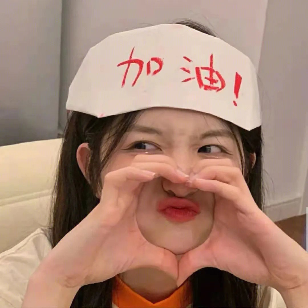 你的人生是我来迟了